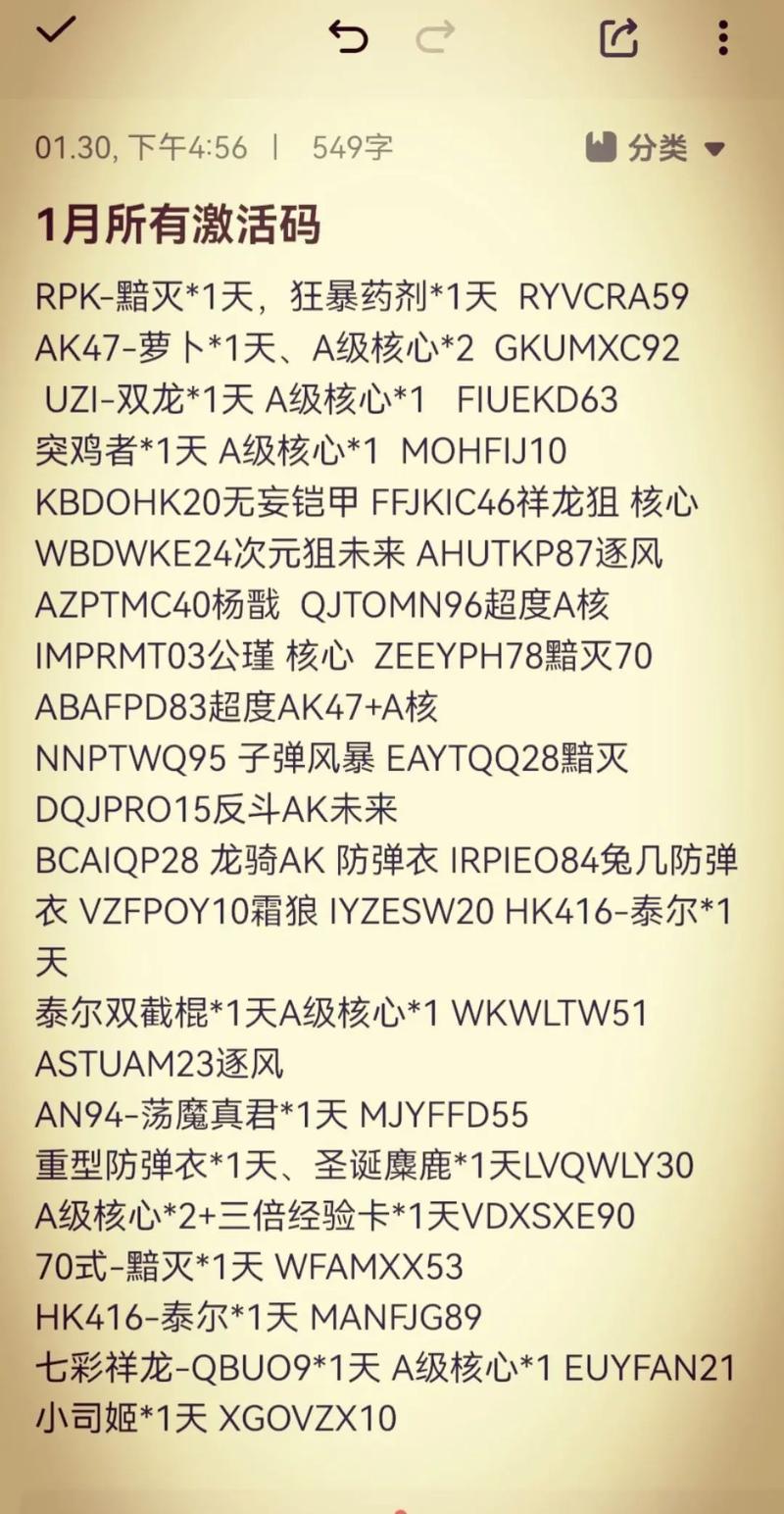 bkyss汉化组激活码官方正版