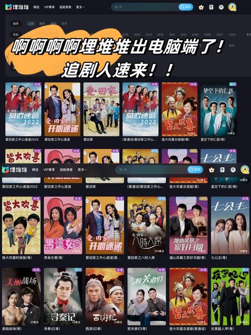 糯米观看影视免卡密