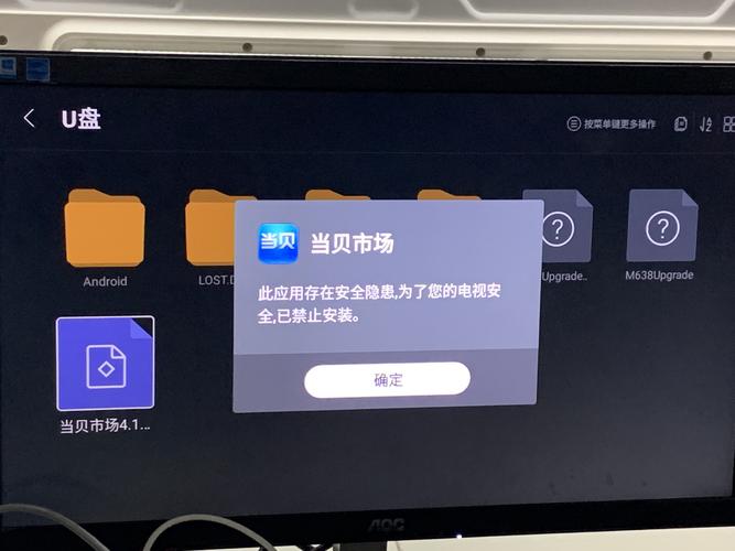 乐视网安装