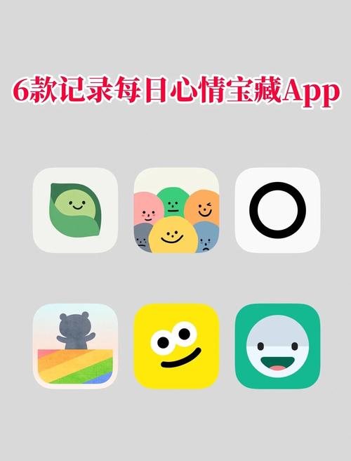 小日子生活app