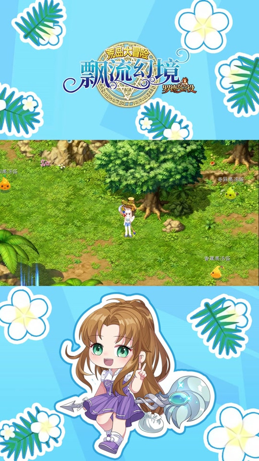 天空宝典免费版