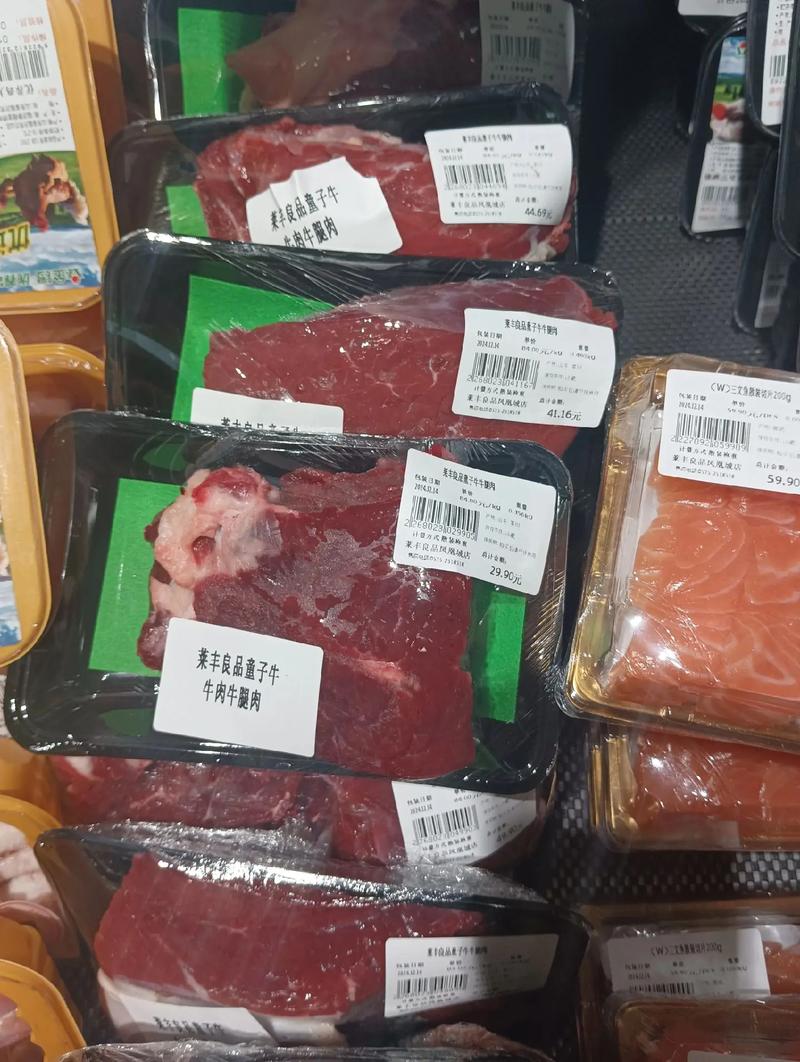 莱丰网