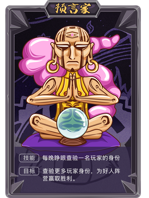 快乐狼杀永久免付费版
