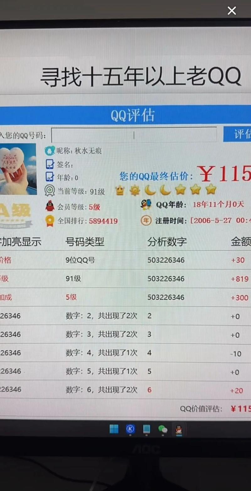 qq测试版资格获取