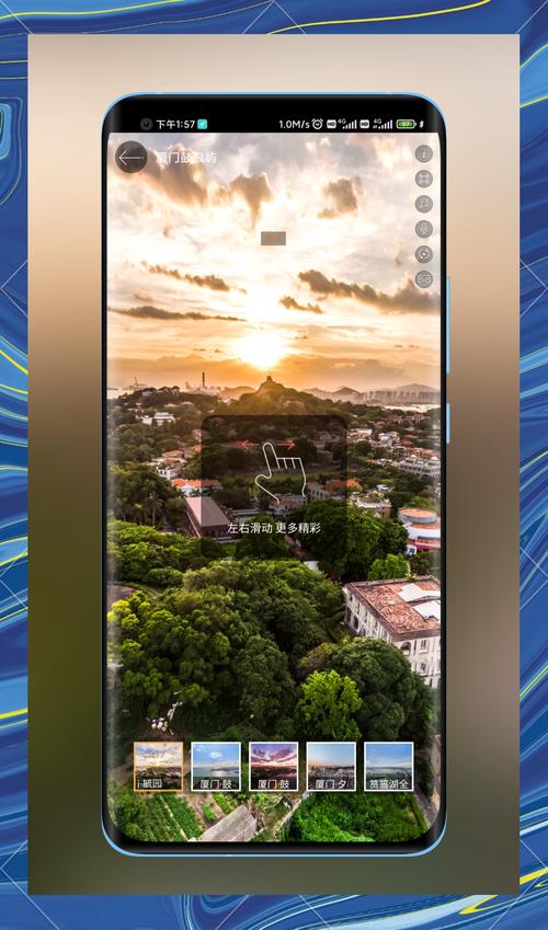 vr全景视频app