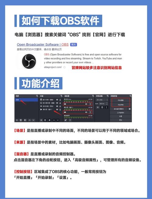 媚魅直播APP怎么