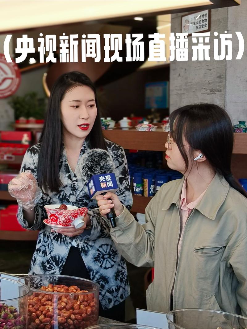 国产直播升级版
