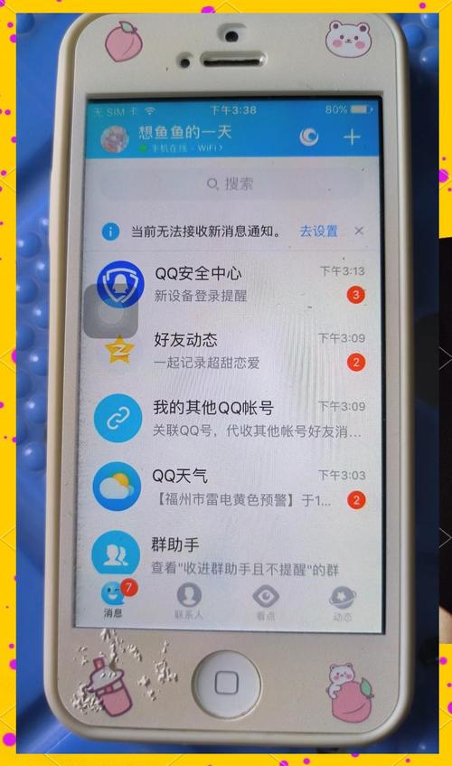 qq靓号入口