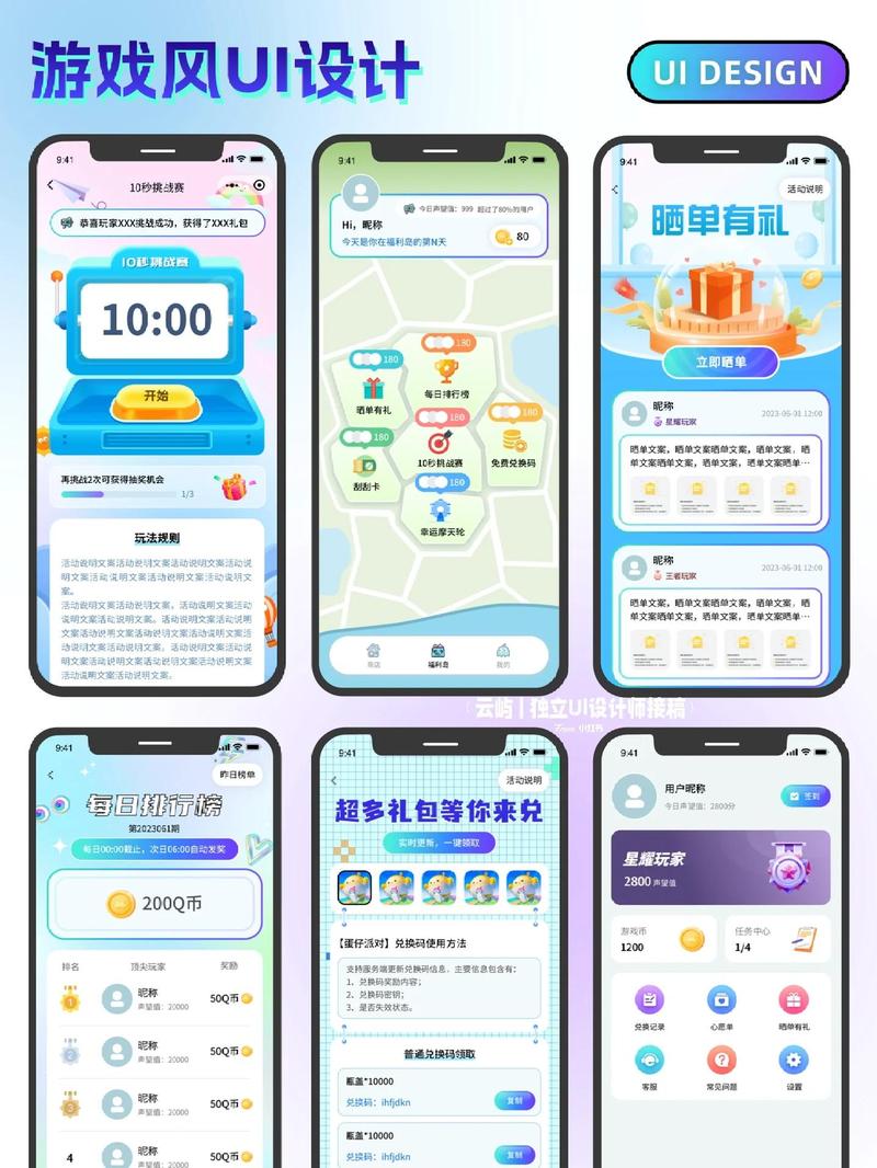接游戏单子的平台ios模拟器网页版