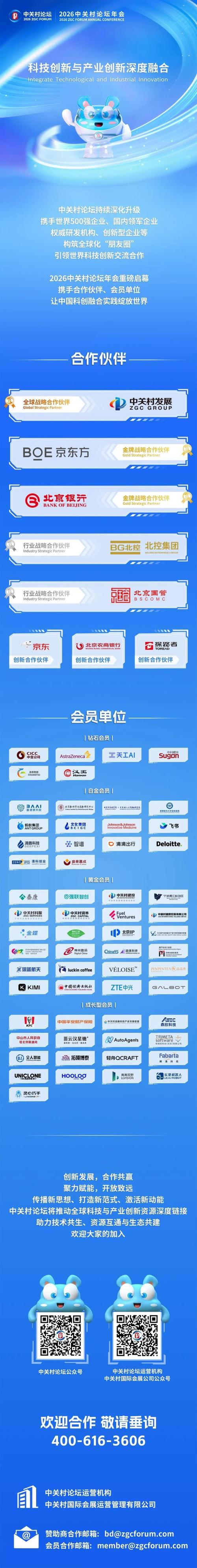 聚力会员防闪退