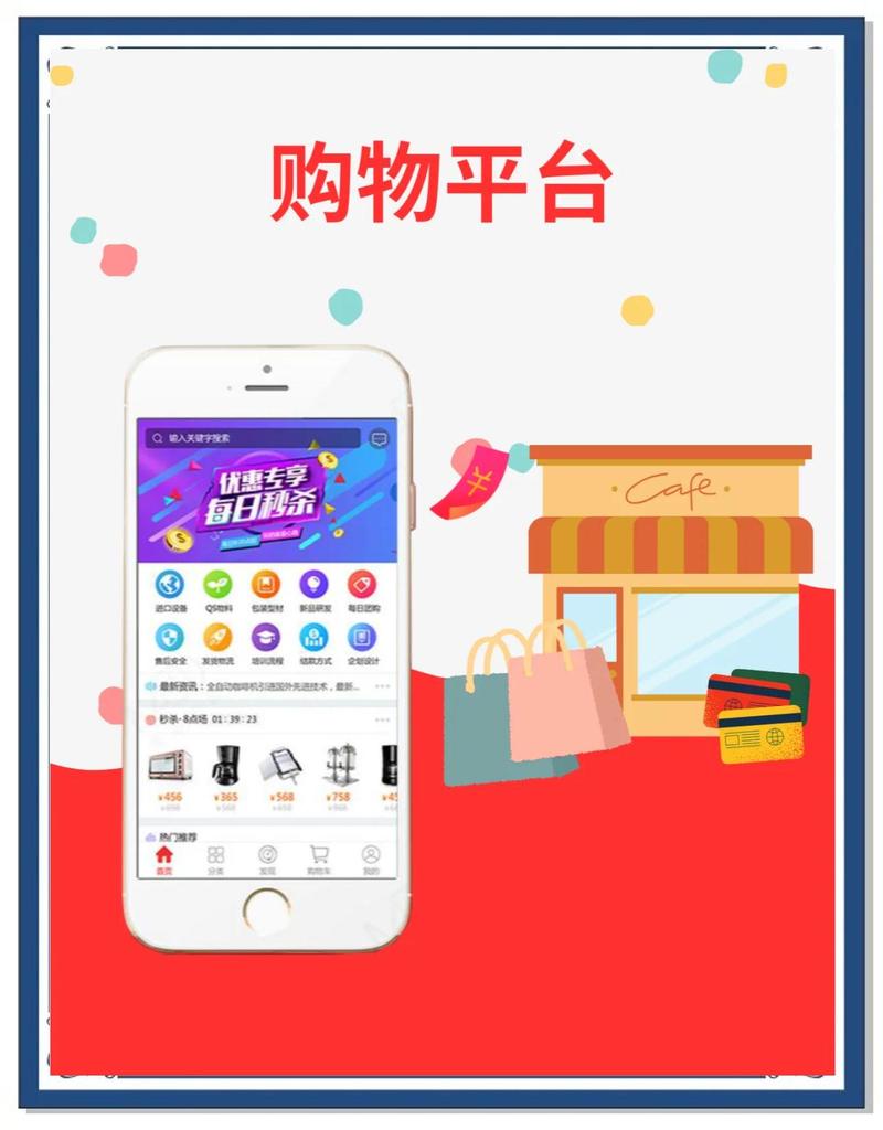 壹步商城体验版破解无限配额