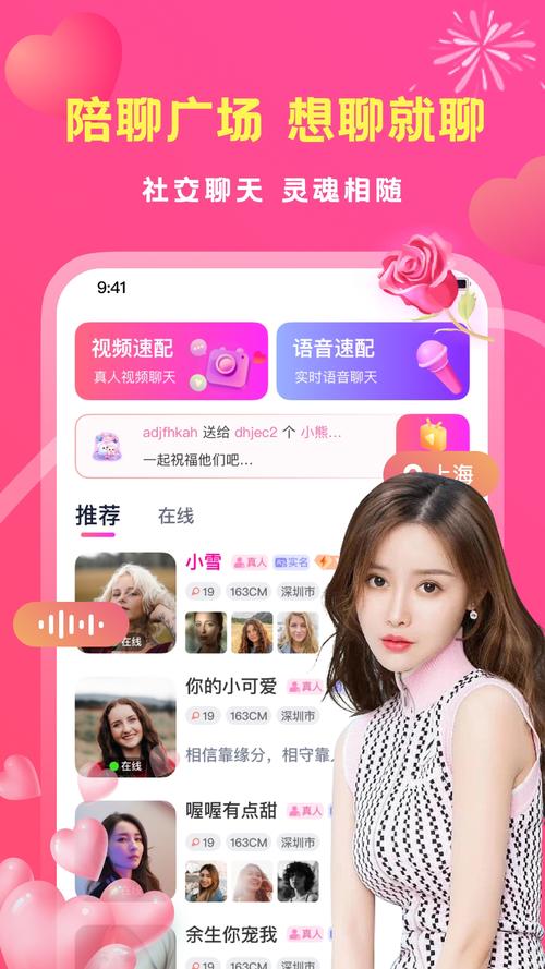 搜狗应用商免费版