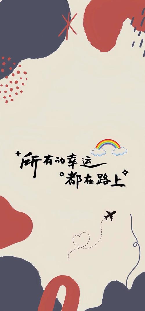 好运无敌手游免费下载