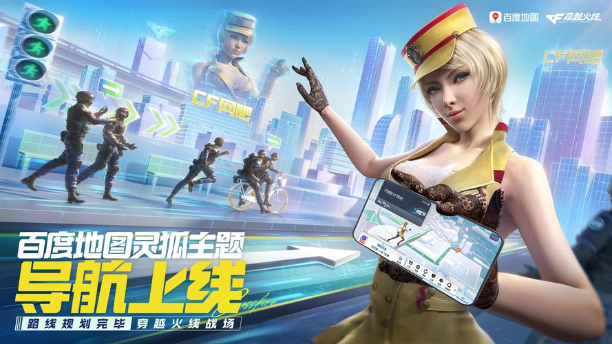 穿越火线正免费版