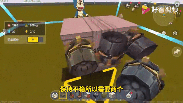 迷你世界怎么开挂飞天教程轻量版
