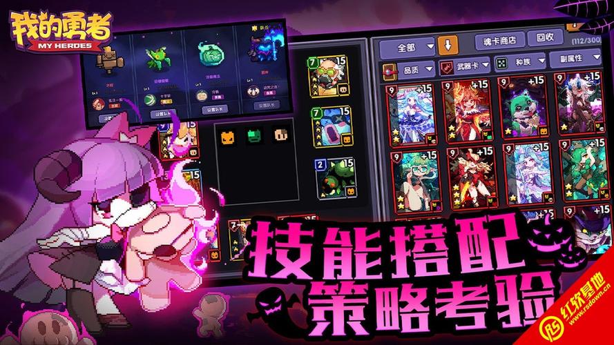 我的勇者破解版无限钻石下载2023最新版本内购最新版净化版
