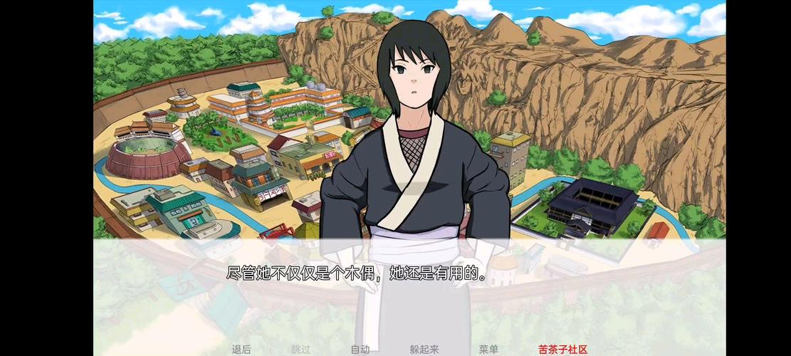 火影异族崛起第二章汉化破解版免费阅读激活攻略
