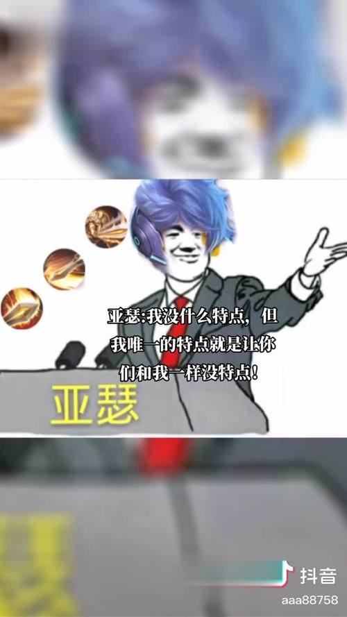 王者荣耀女英雄翻白眼流口水流眼泪抖音恶搞表情包无删减福利版安卓破解电视版