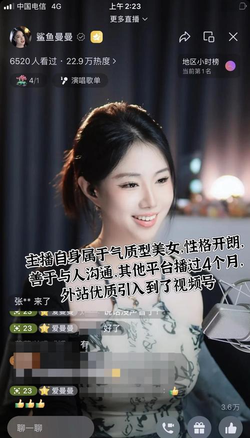 曼曼直播大全绿色版免费无限制版
