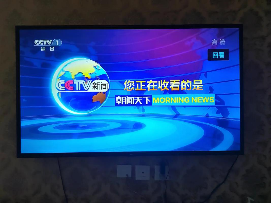 央视直播app视频中国版