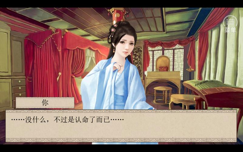 我做夫人那些年修改器破解版防走失最新邀请版