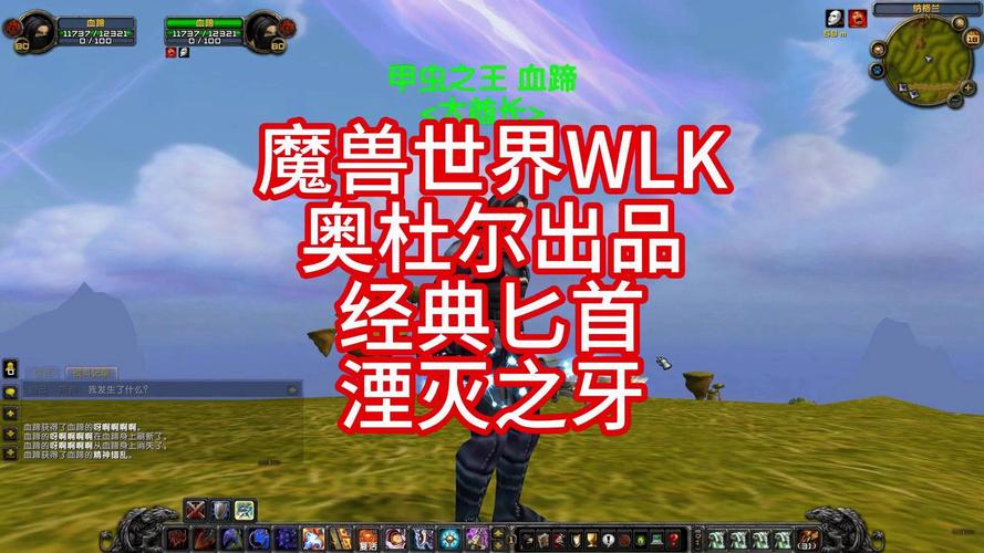 湮灭之牙