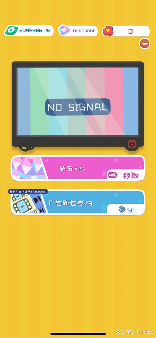 房东模拟器无限金币钻石版下载安卓破解社交版