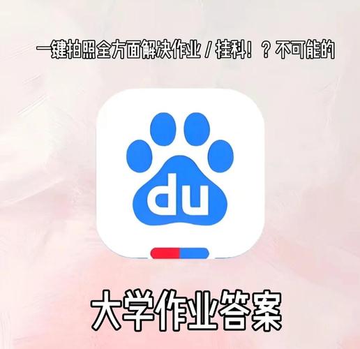 作业答案搜题助手