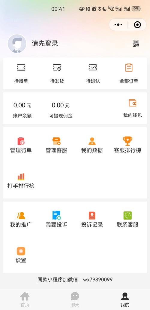 数据录入接单平台红包版Web3版