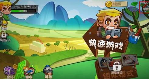 放学别跑破解版无限钻石下载