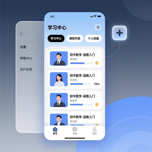 中业网校app视频到哪里