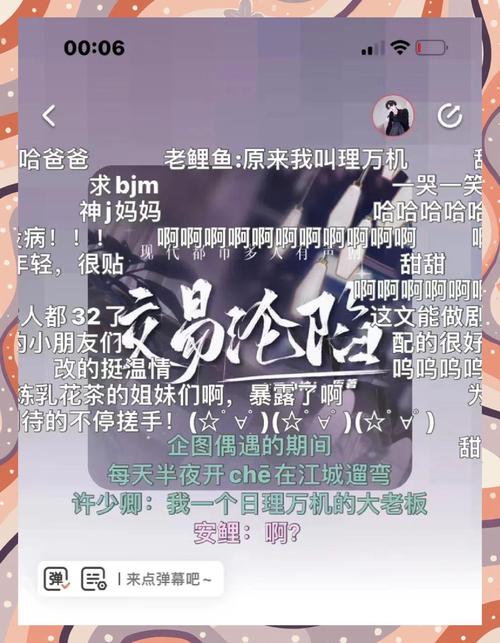 买广播剧不闪退版