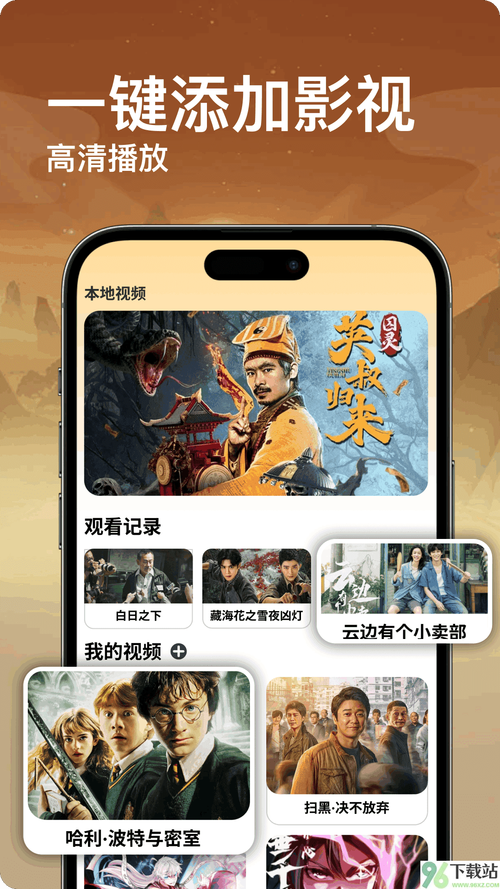 蓝狐影视安卓免广告版