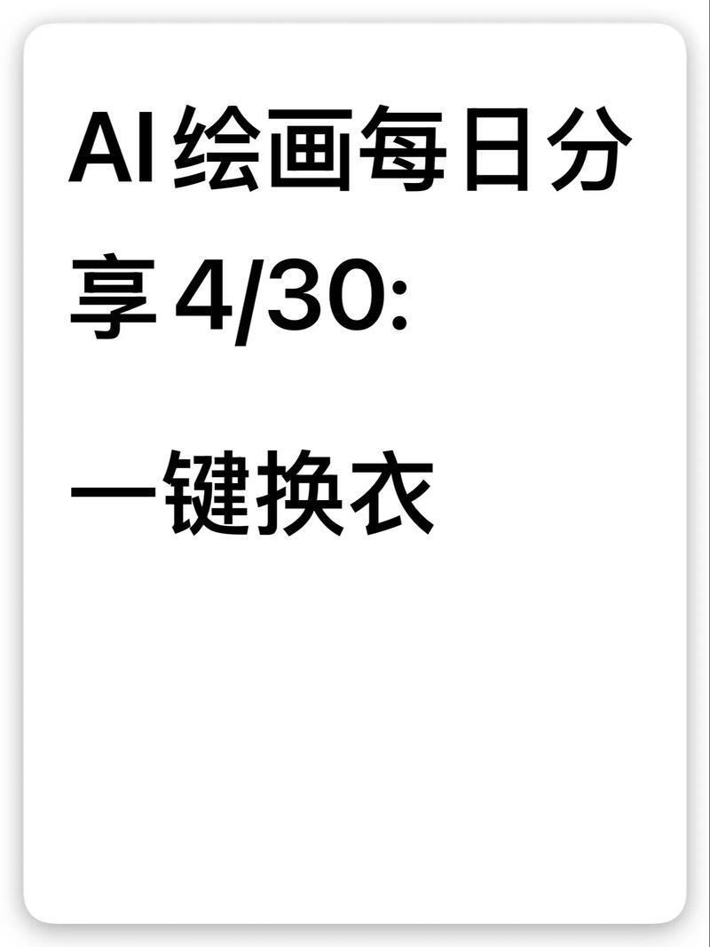 al免费一键去衣加速永久免广