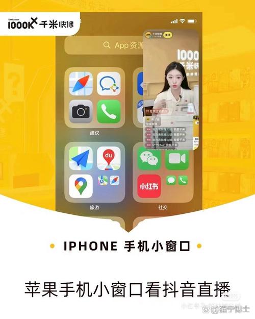 苹果怎么app直播软件
