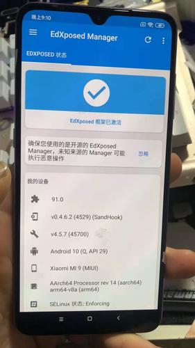 xp框架本