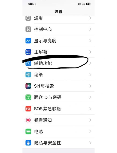 连接帮助苹果耳机无限能量修改版
