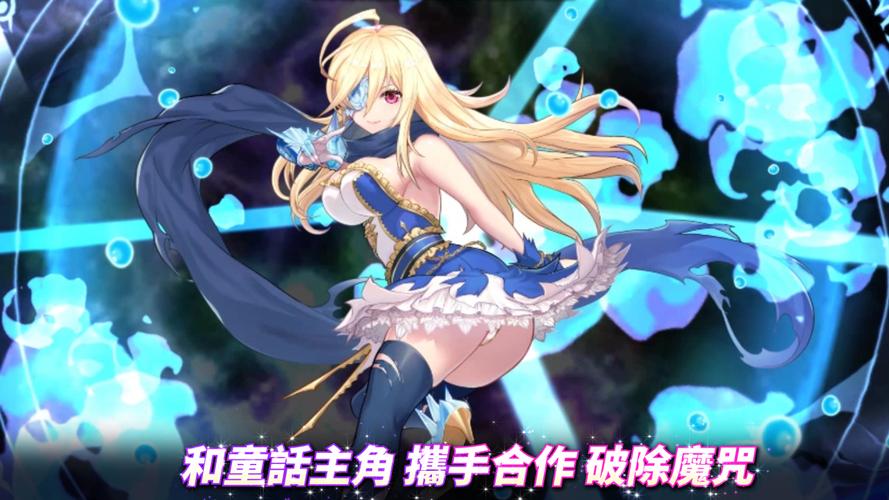 cherrytale破解版游戏永久会员兑