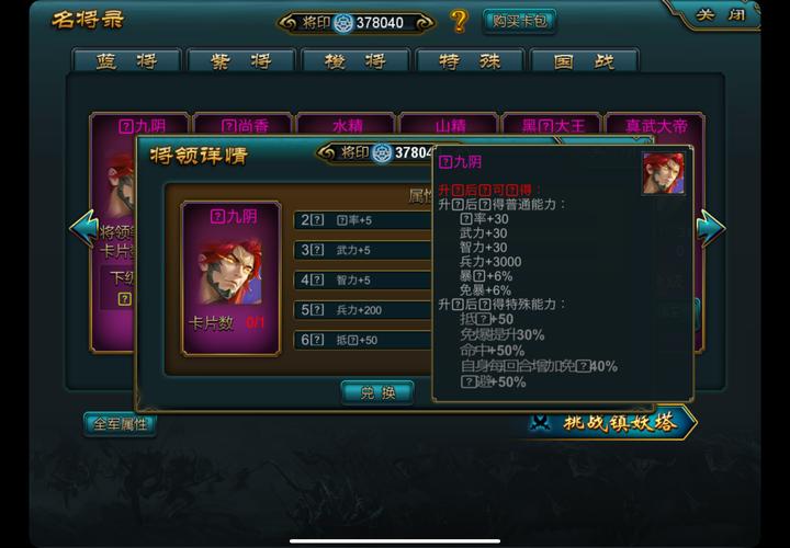 qb87cn刷q币下载无限金币版