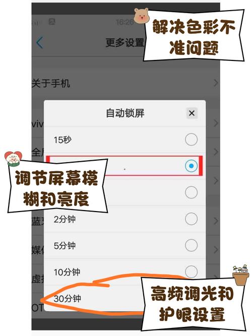 误触屏幕设置vivo永久免费未删减跨境破解