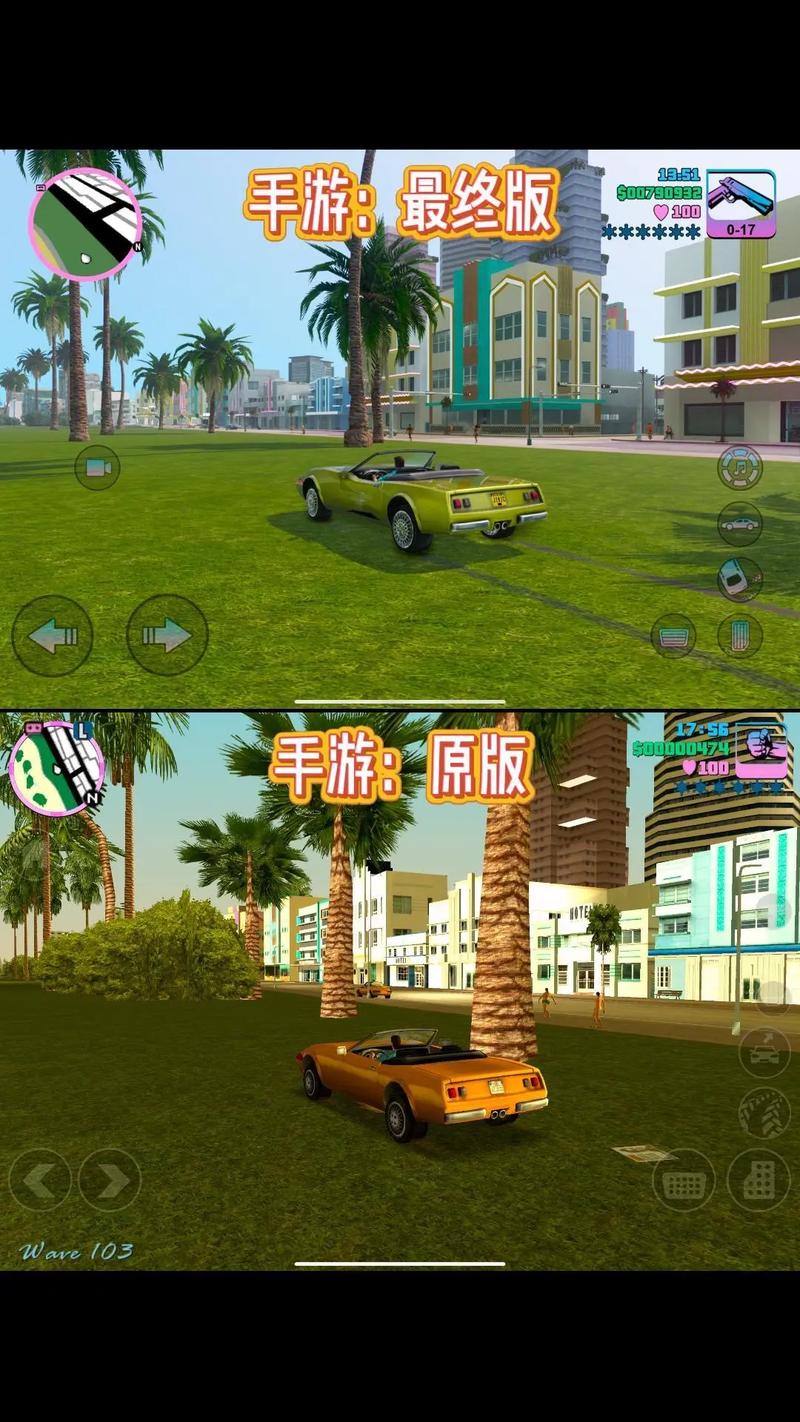 罪恶都市 无限金币pc端