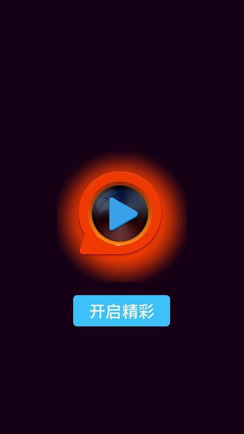 快播app安装正版官方免费下载