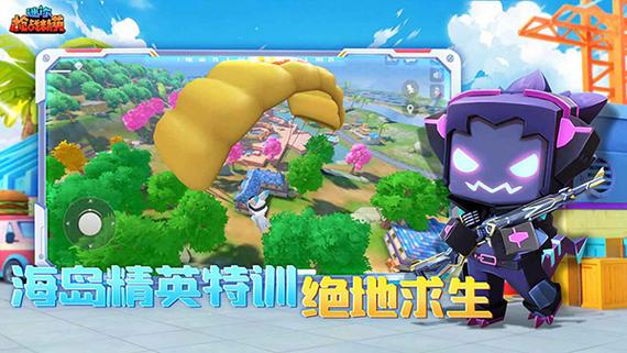 迷你枪战精英无限钻石无限金苹果