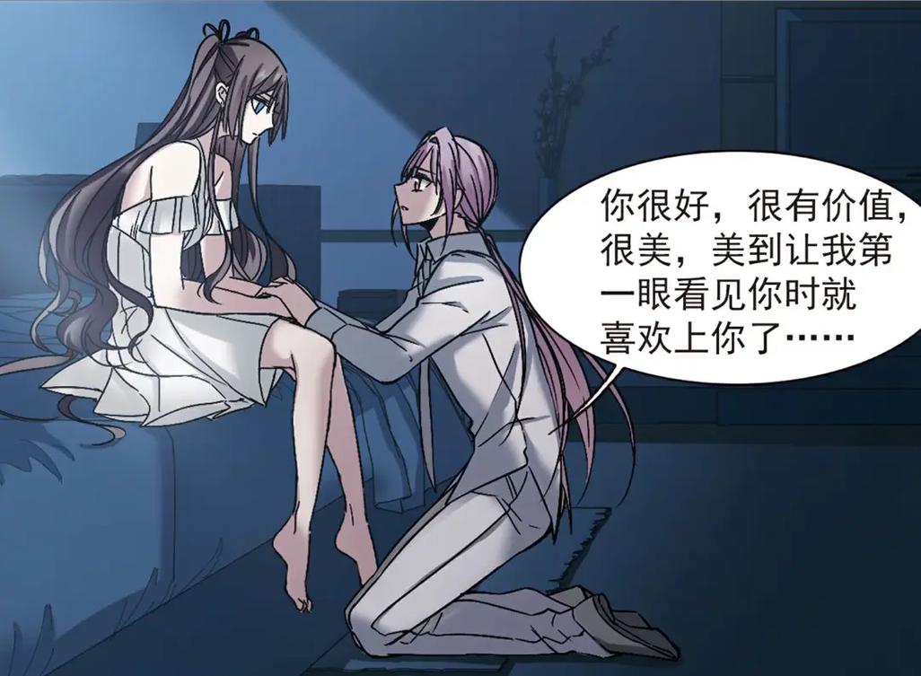 偷窃少女四种结
