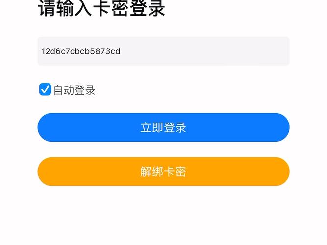 蚂蚁盒子打码登录入口免卡密精简版