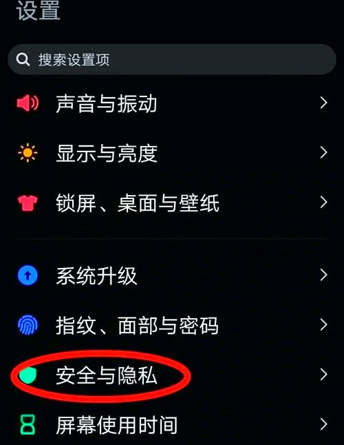 vivo怎么隐藏短信内容无限刷邀请版战略版