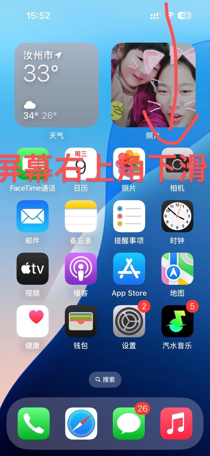 在app上的视频本地找不到