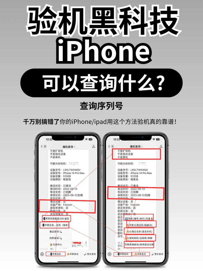 抖音号查手机号黑科技免费版无bug版
