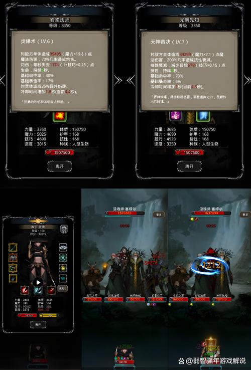 地下城堡2任务安卓破解加速版经典版