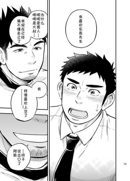 黑夜汉化组漫画免费观看软件